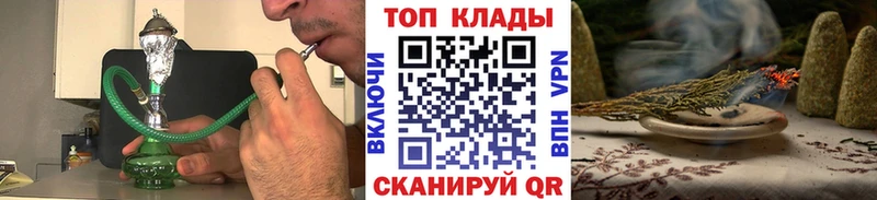 Все наркотики Каргополь Амфетамин Бутират ГАШ Кокаин Меф