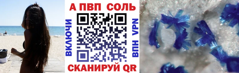 shop телеграм  Каргополь  A-PVP кристаллы 