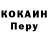 Кодеиновый сироп Lean Purple Drank vovkabalbes