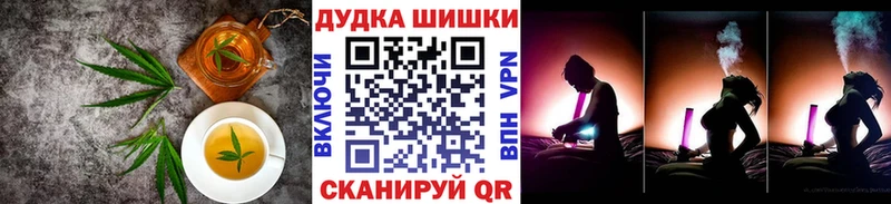 Еда ТГК конопля  Каргополь 