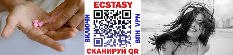 Ecstasy бентли  Каргополь 