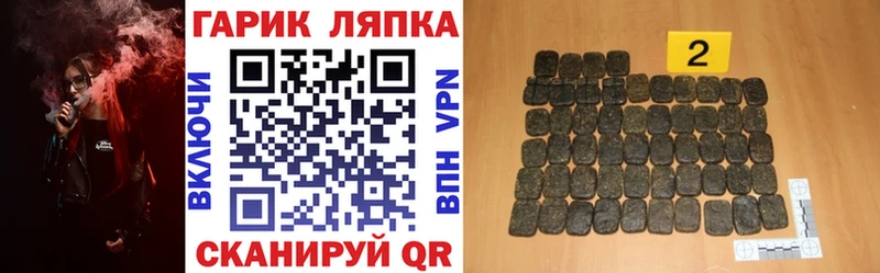 Гашиш гарик где найти наркотики Каргополь