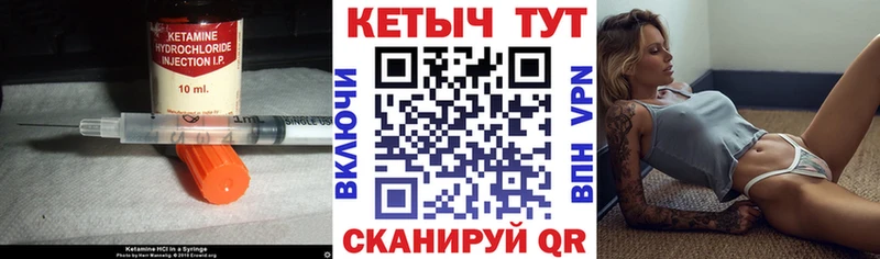 КЕТАМИН ketamine  МЕГА сайт  Каргополь 