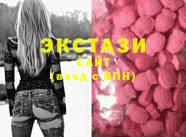 MDMA Premium VHQ Каменка