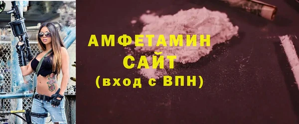 амф Каменск-Шахтинский