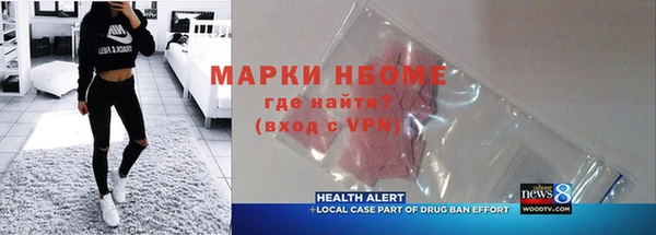 MESCALINE Инсар