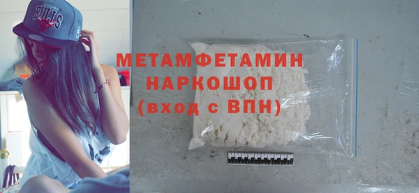 мескалин Нязепетровск