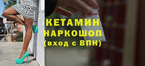 амф Каменск-Шахтинский