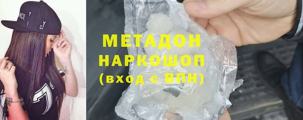 кокаин премиум Инта