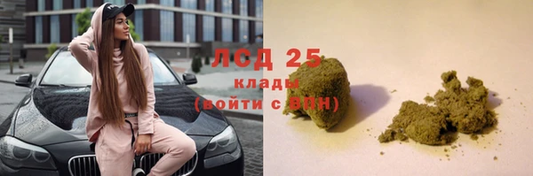 кокаин премиум Инта