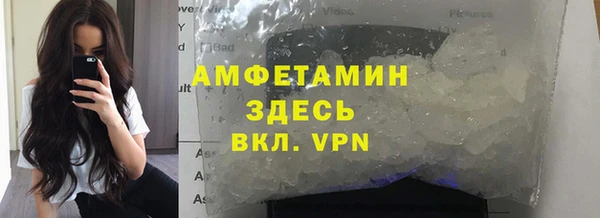 амф Каменск-Шахтинский
