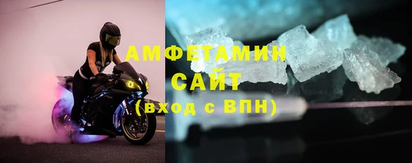 амф Каменск-Шахтинский