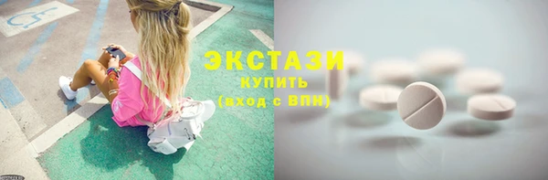MDMA Premium VHQ Каменка