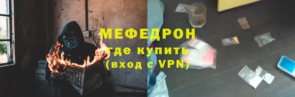 прущая мука Нягань