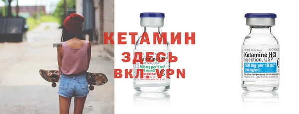 MESCALINE Инсар