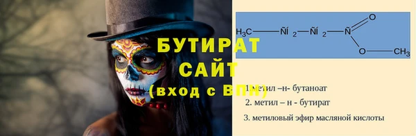 кокаин премиум Инта