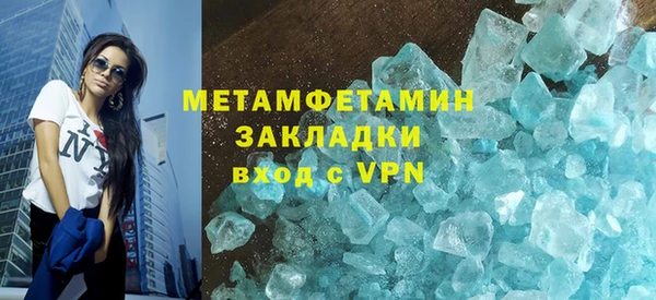 сатива Каменногорск