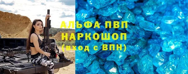 MESCALINE Инсар