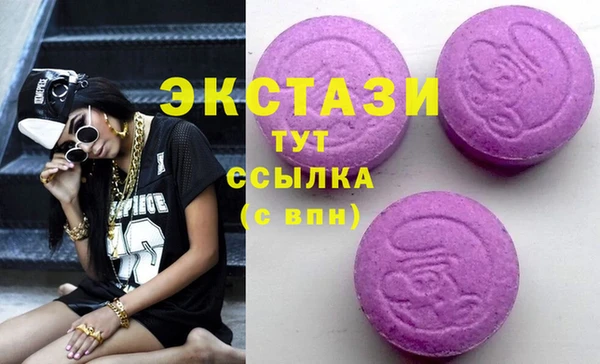 MESCALINE Инсар