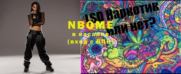 MESCALINE Инсар