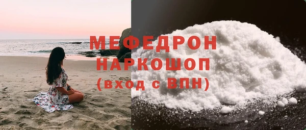 амф Каменск-Шахтинский
