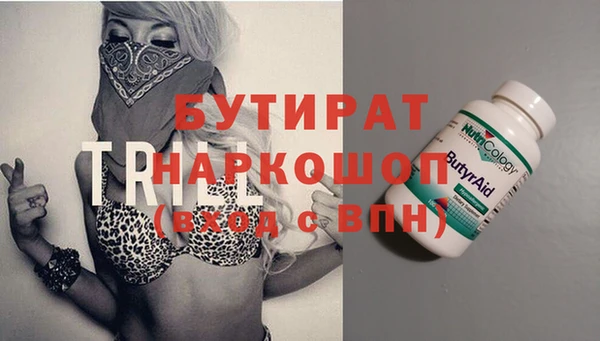 MDMA Premium VHQ Каменка