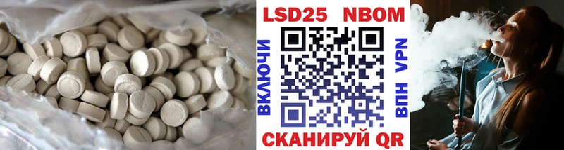 Лсд 25 экстази кислота  Каргополь 