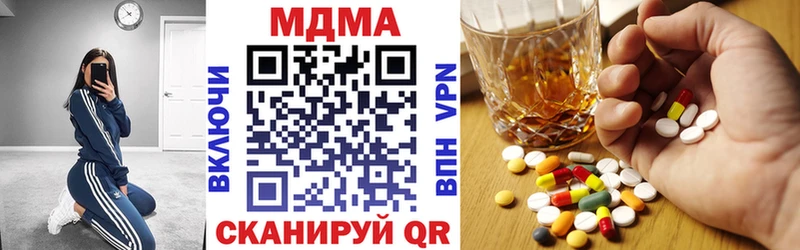 МДМА VHQ  дарнет шоп  Каргополь 
