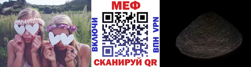 Меф mephedrone  Каргополь 