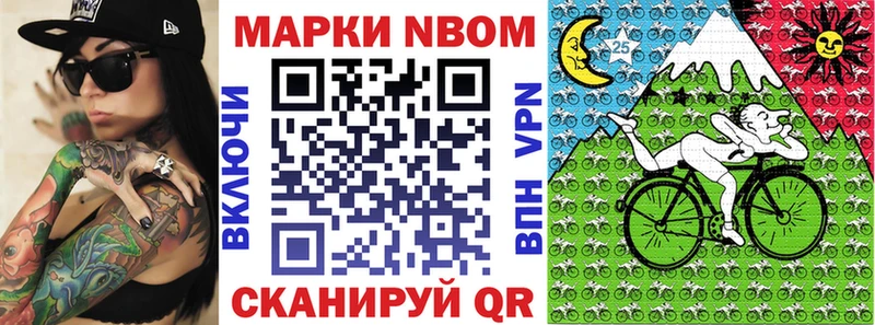Марки NBOMe 1,5мг  купить наркоту  Каргополь 