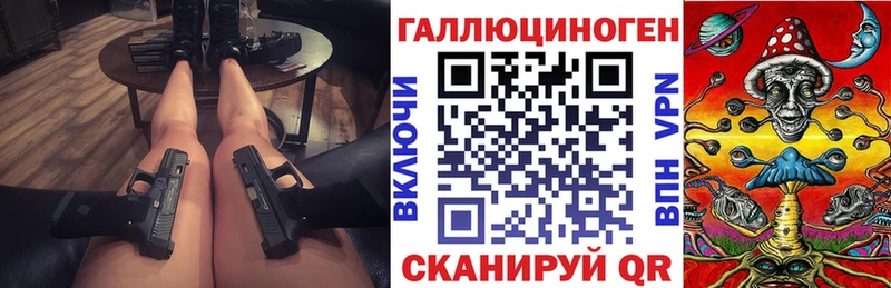 Галлюциногенные грибы ЛСД  продажа наркотиков  Каргополь 